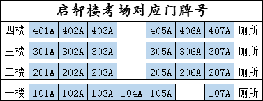 微信图片_20241226075110.png