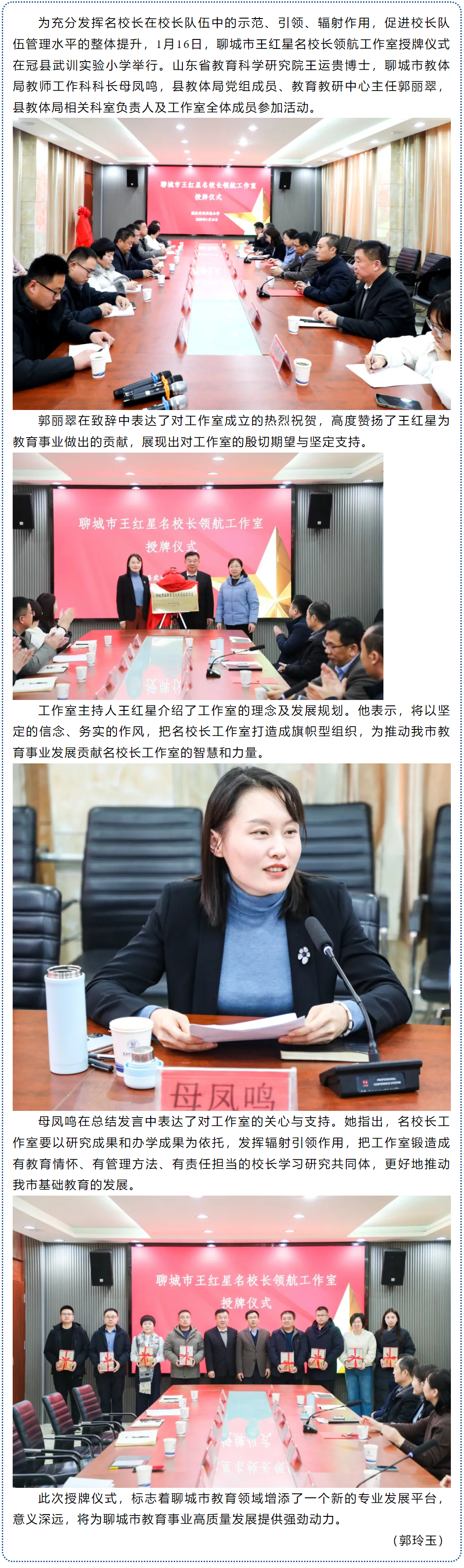 QQ截图20250117084502.png