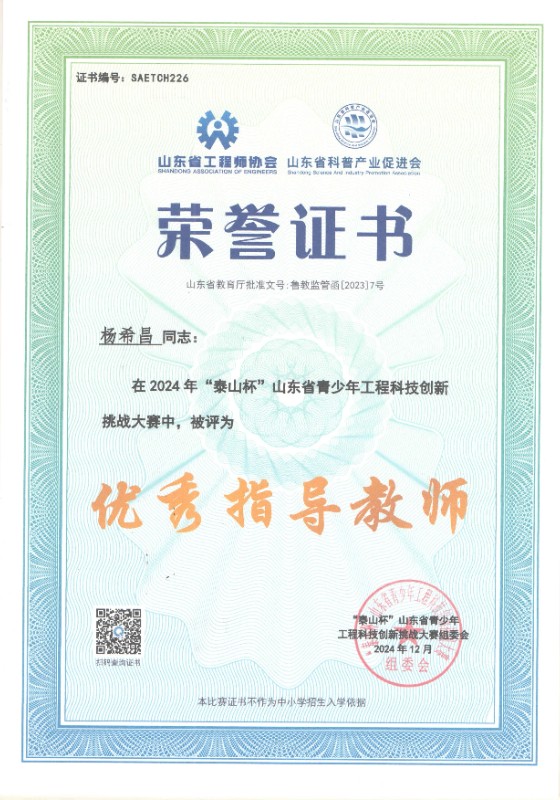 微信图片_20250119084858.jpg 微信图片_20250119084858.jpg