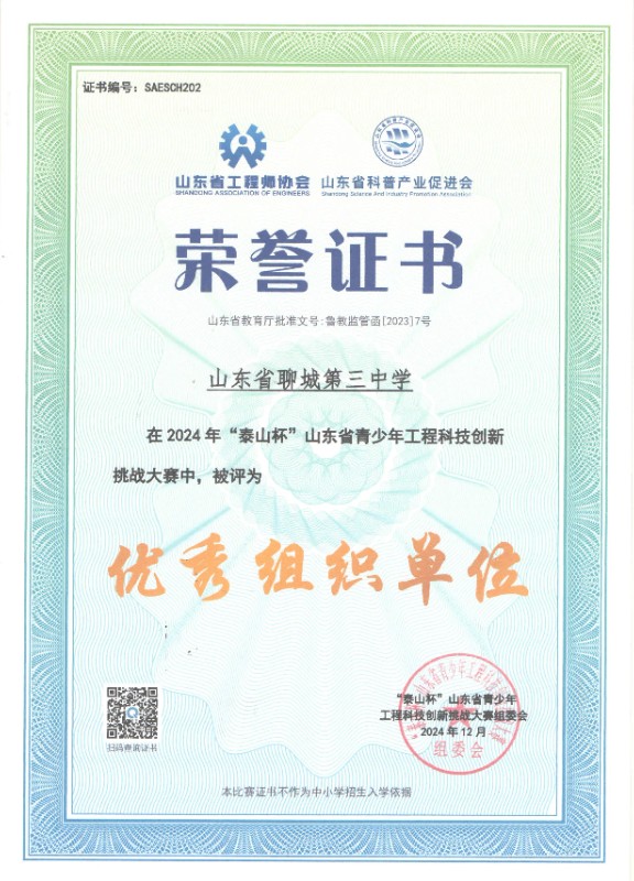 微信图片_20250119084905.jpg 微信图片_20250119084905.jpg