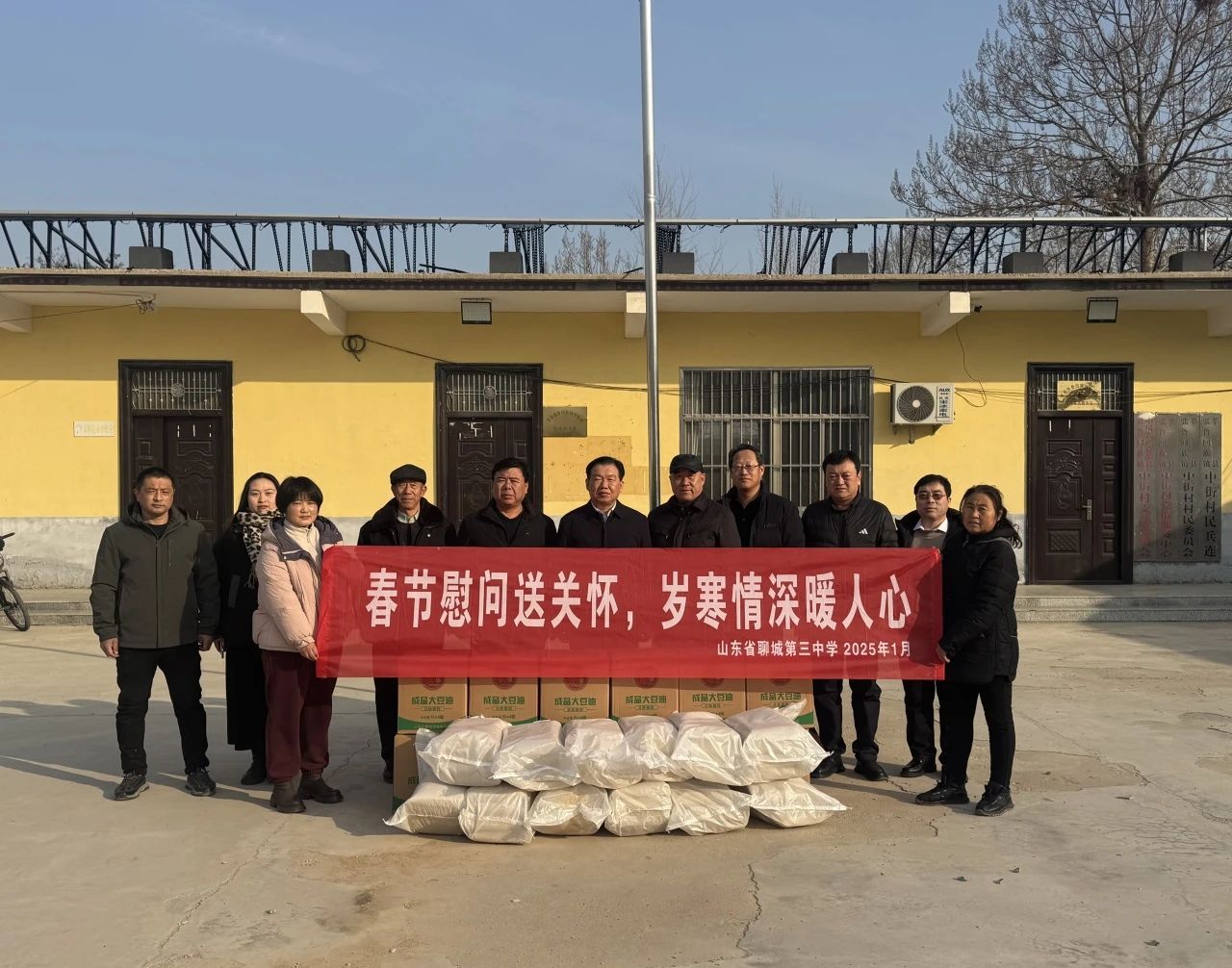 微信图片_20250119090345.jpg 微信图片_20250119090345.jpg