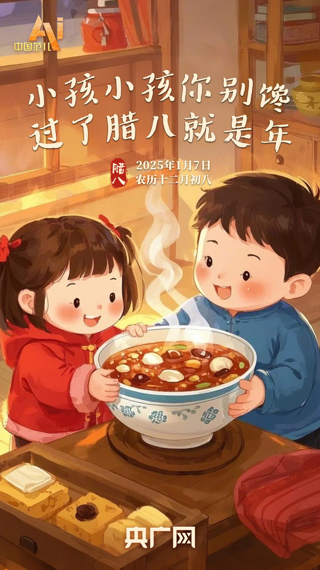 微信图片_20250108082451.png