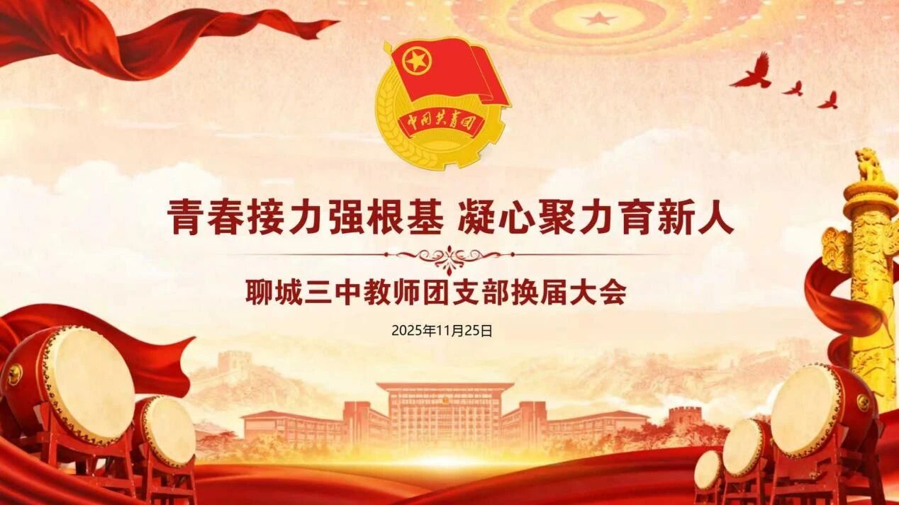 微信图片_2025-11-27_080601_049.jpg 微信图片_2025-11-27_080601_049.jpg