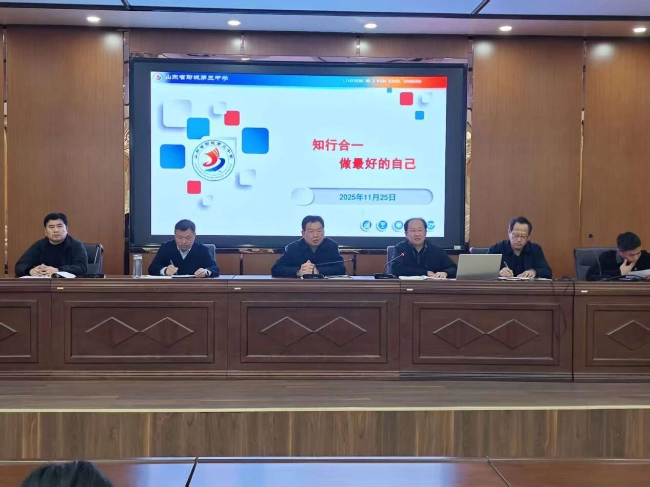 微信图片_2025-11-27_080631_944.jpg 微信图片_2025-11-27_080631_944.jpg