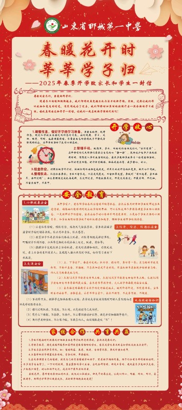 微信图片_20250213113847.jpg