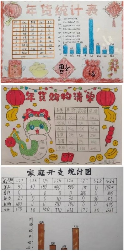 图3.jpg