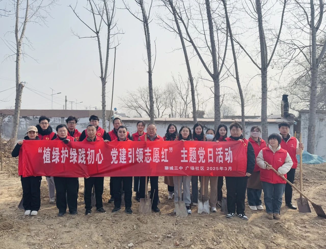 微信图片_20250311102041.jpg 微信图片_20250311102041.jpg