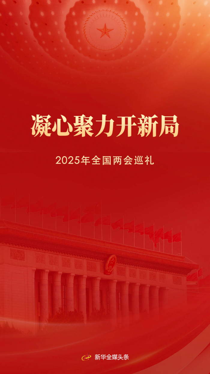 微信图片_20250313105803.png 微信图片_20250313105803.png