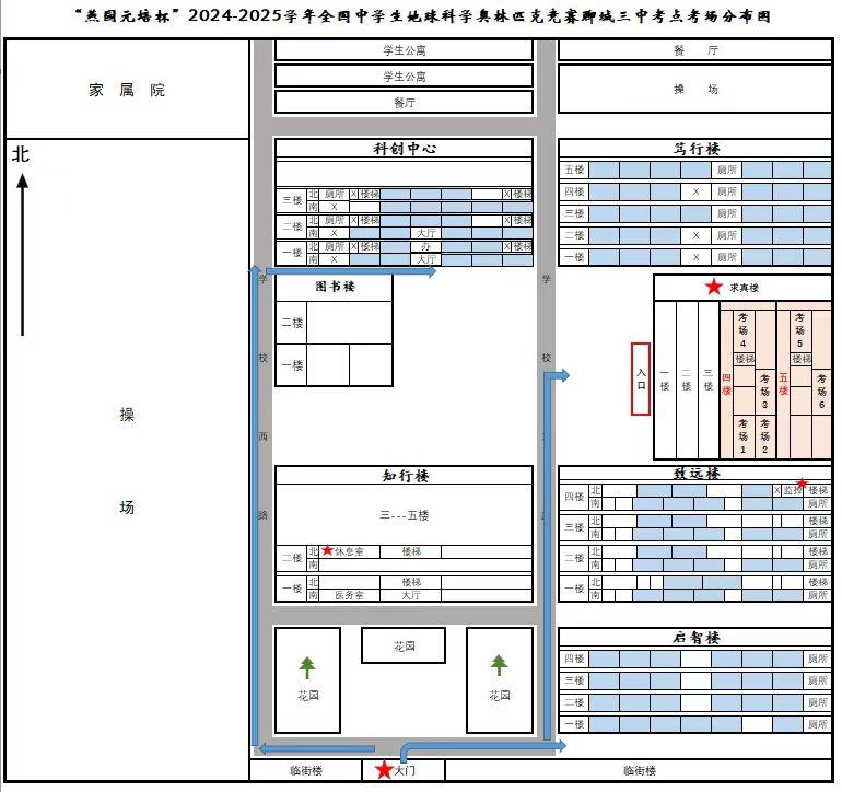 微信图片_20250324082831.png 微信图片_20250324082831.png