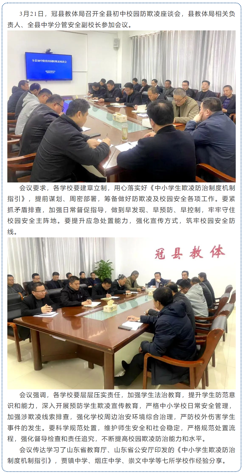 QQ截图20250324091226.png