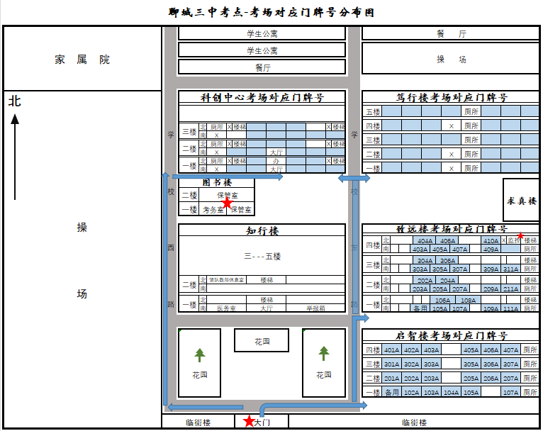 微信图片_20250328085501.png