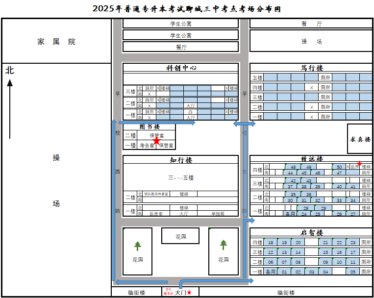 微信图片_20250328085458.png