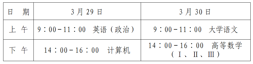 微信图片_20250328085452.png 微信图片_20250328085452.png