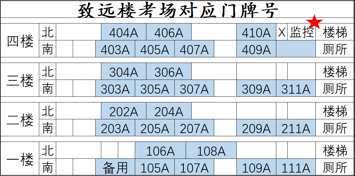 微信图片_20250328085519.png