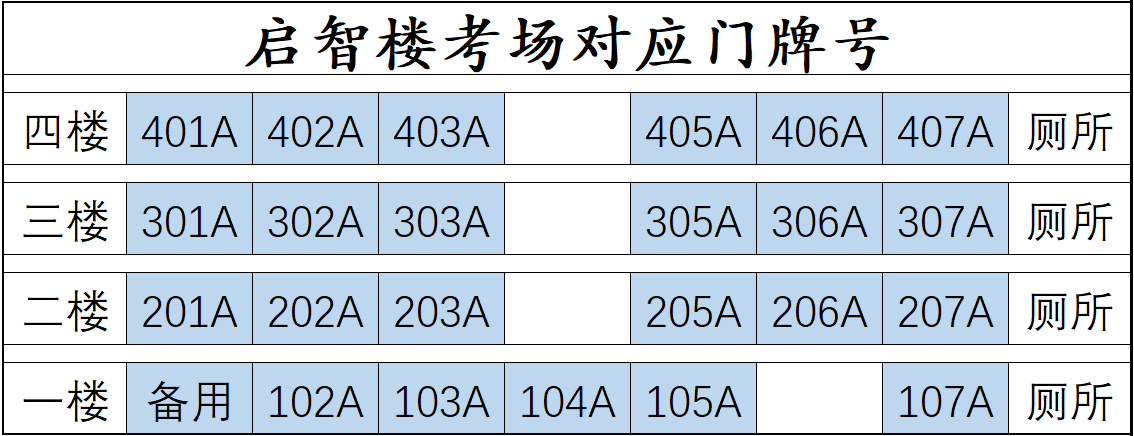 微信图片_20250328085509.png
