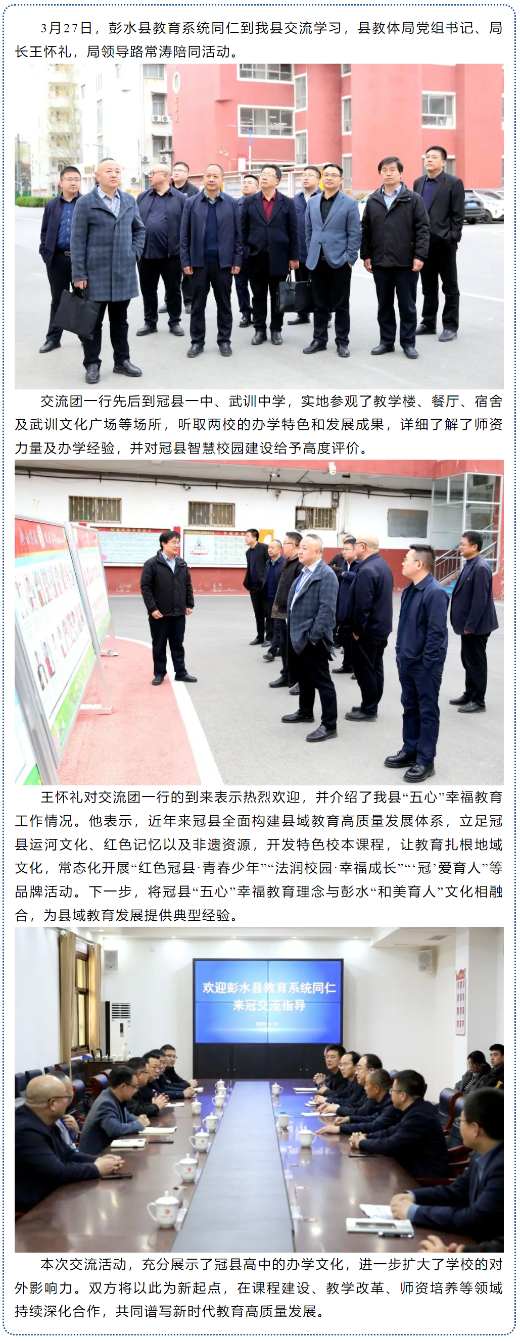 QQ截图20250331081311.png