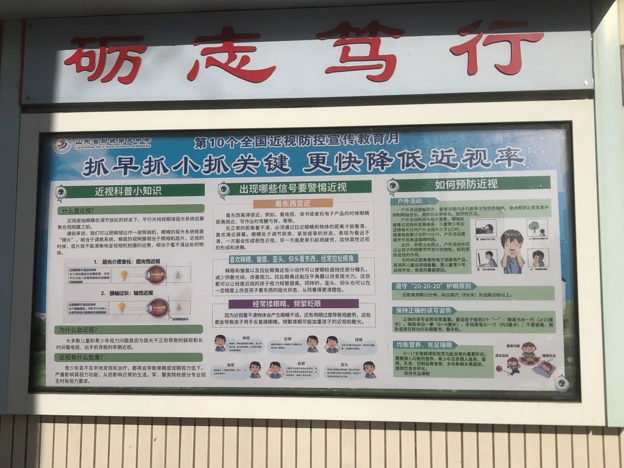 微信图片_20250401141907.jpg