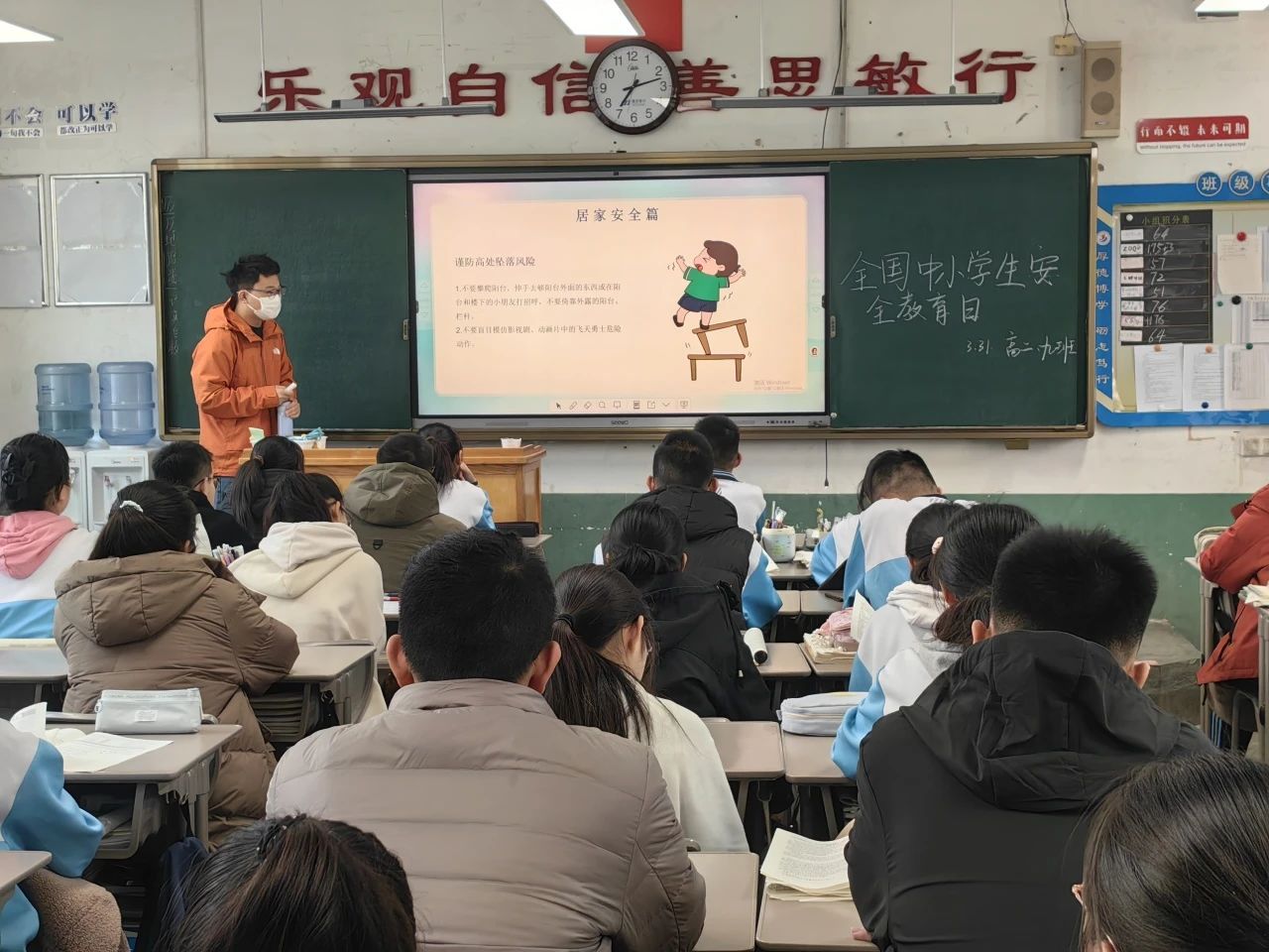 微信图片_20250401142225.jpg