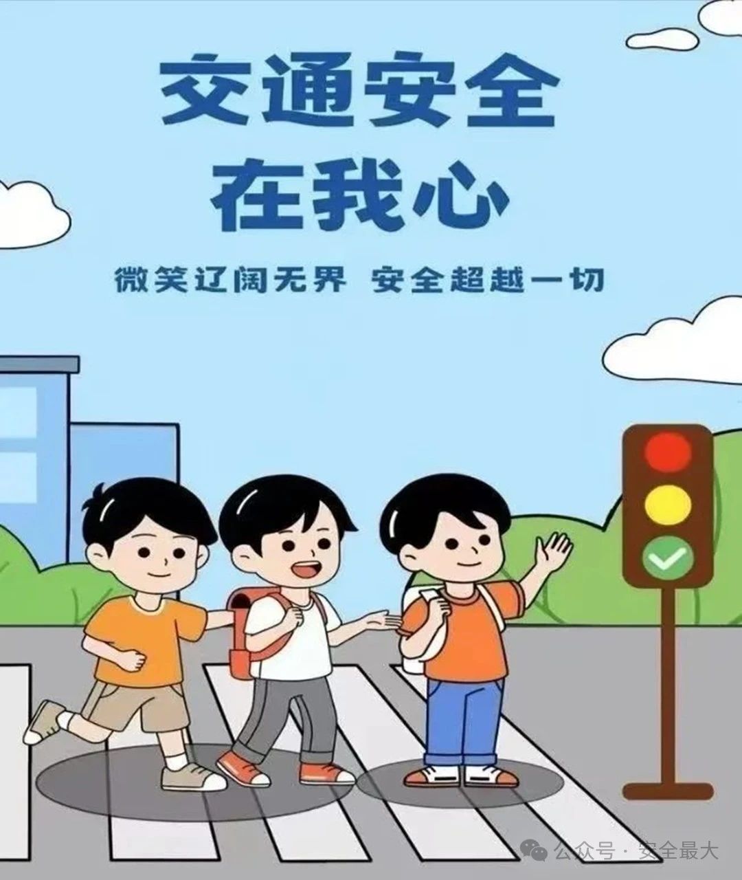 微信图片_20250401142245.jpg 微信图片_20250401142245.jpg