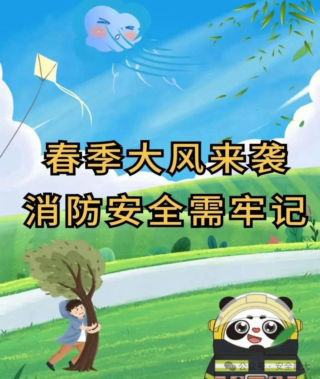 微信图片_20250401142255.jpg 微信图片_20250401142255.jpg