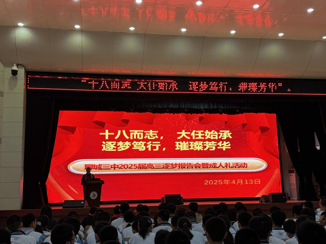 微信图片_20250416081951.png 微信图片_20250416081951.png