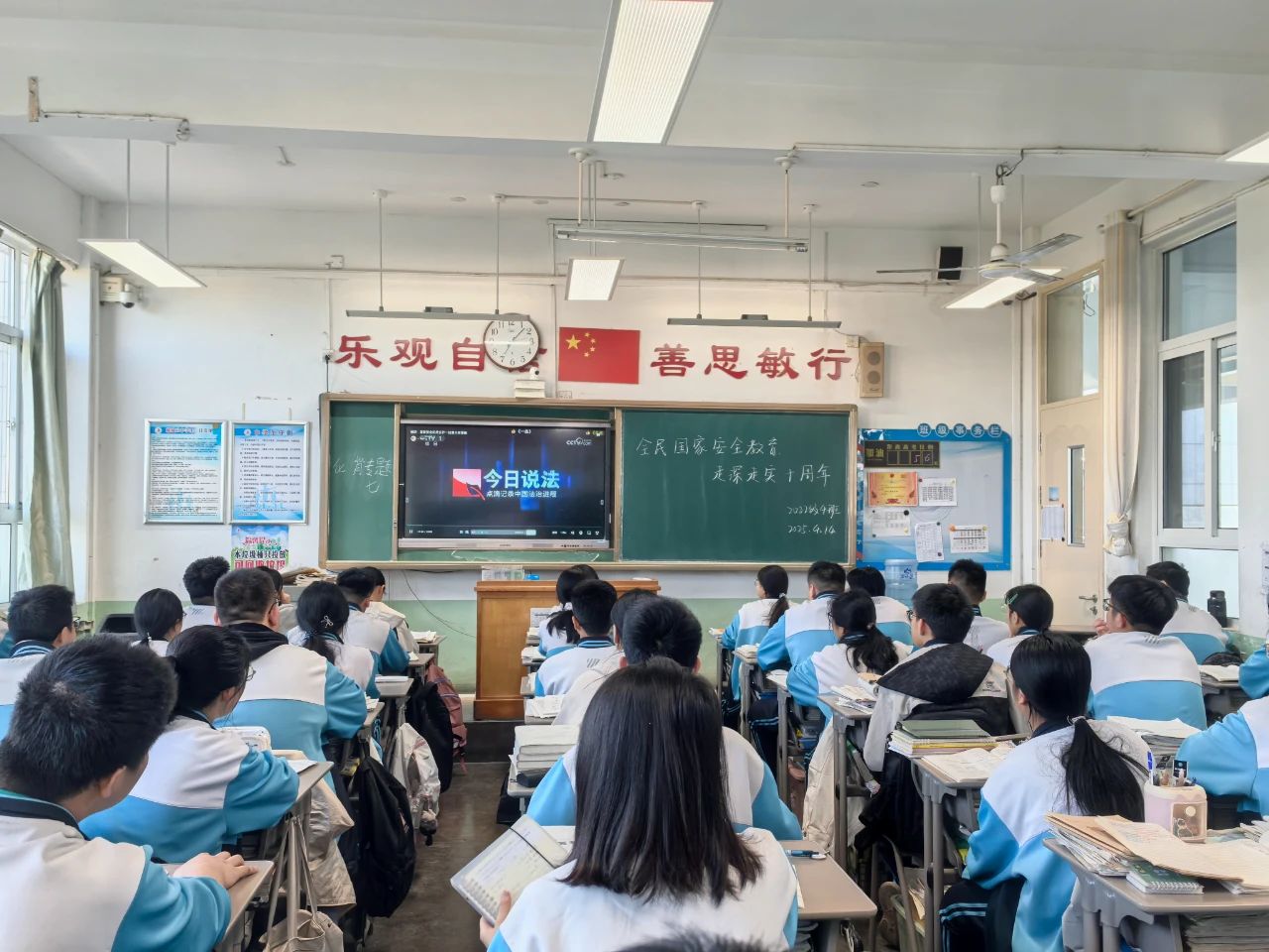 微信图片_20250416082919.jpg