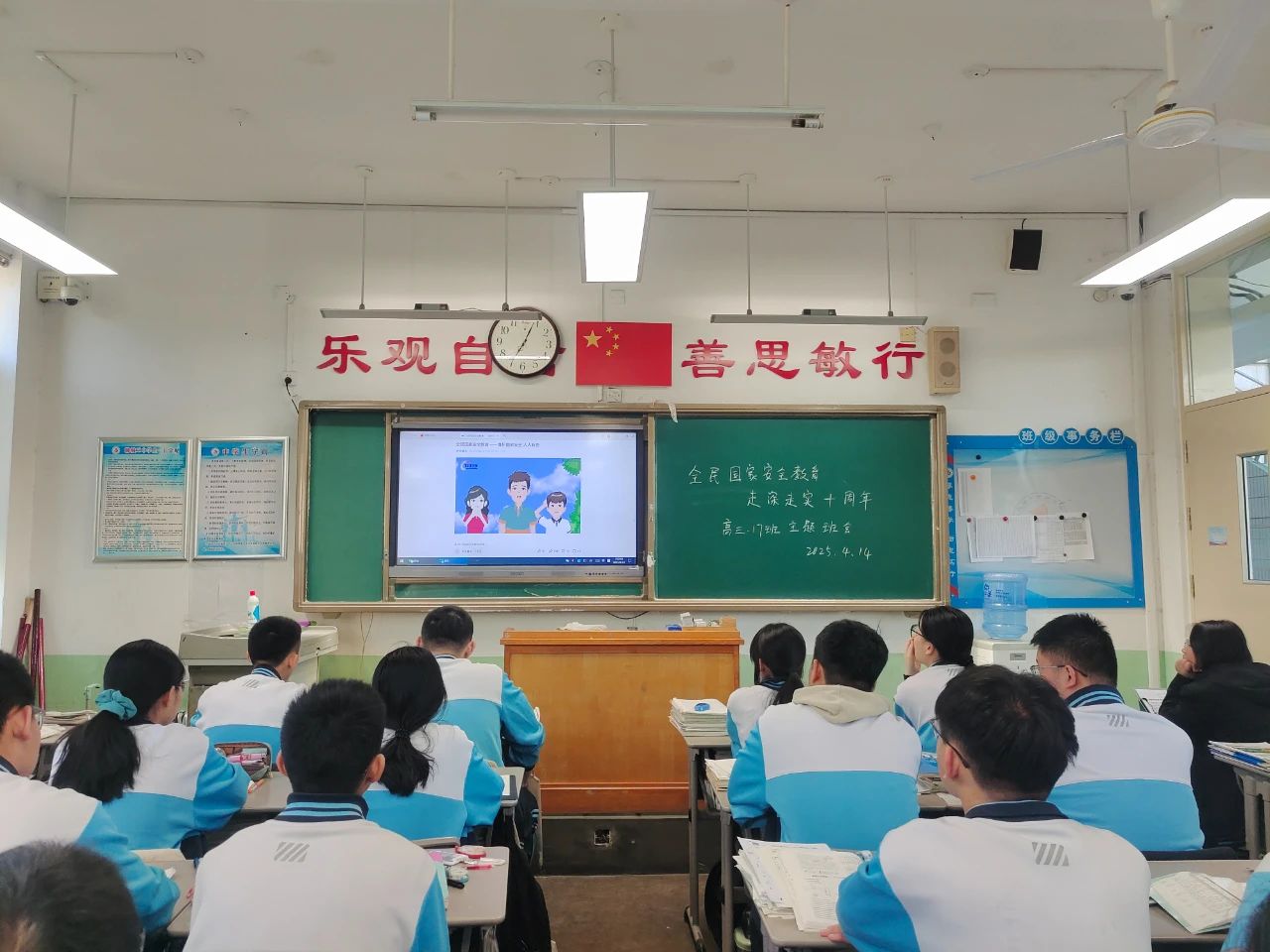 微信图片_20250416082922.jpg
