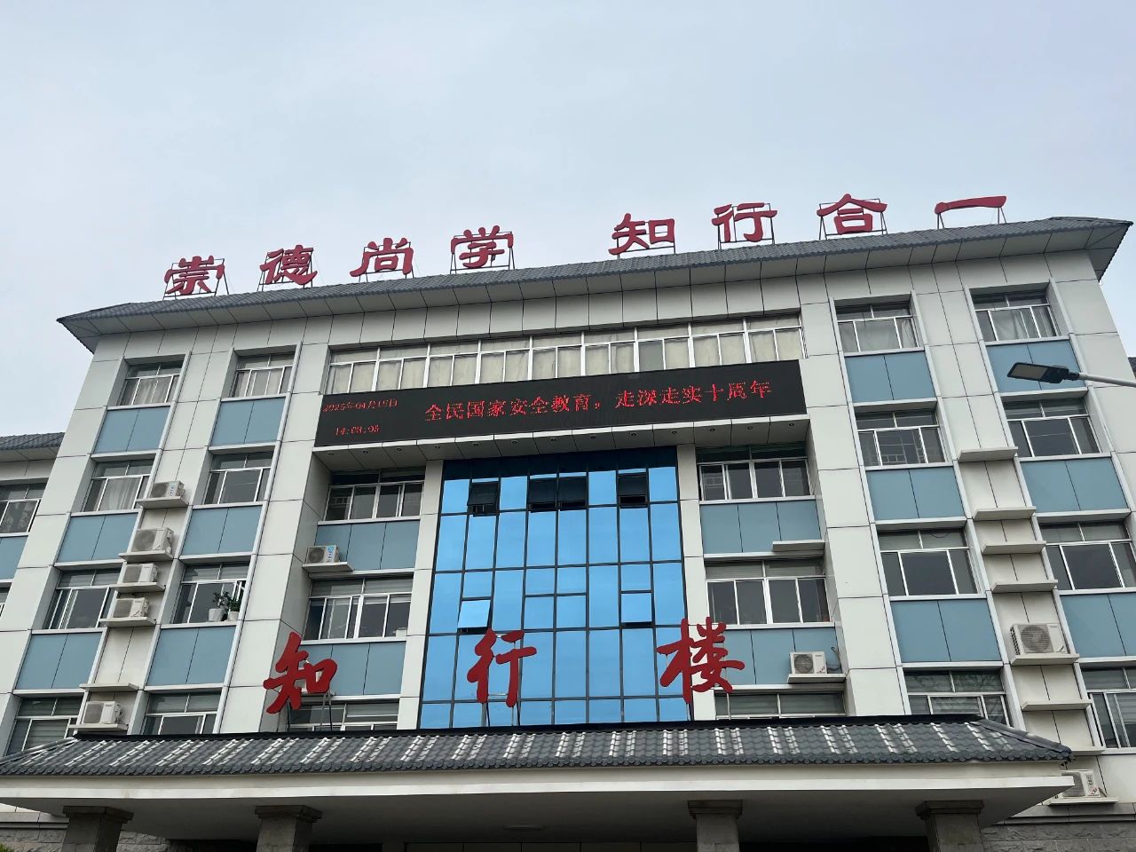 微信图片_20250416082935.jpg