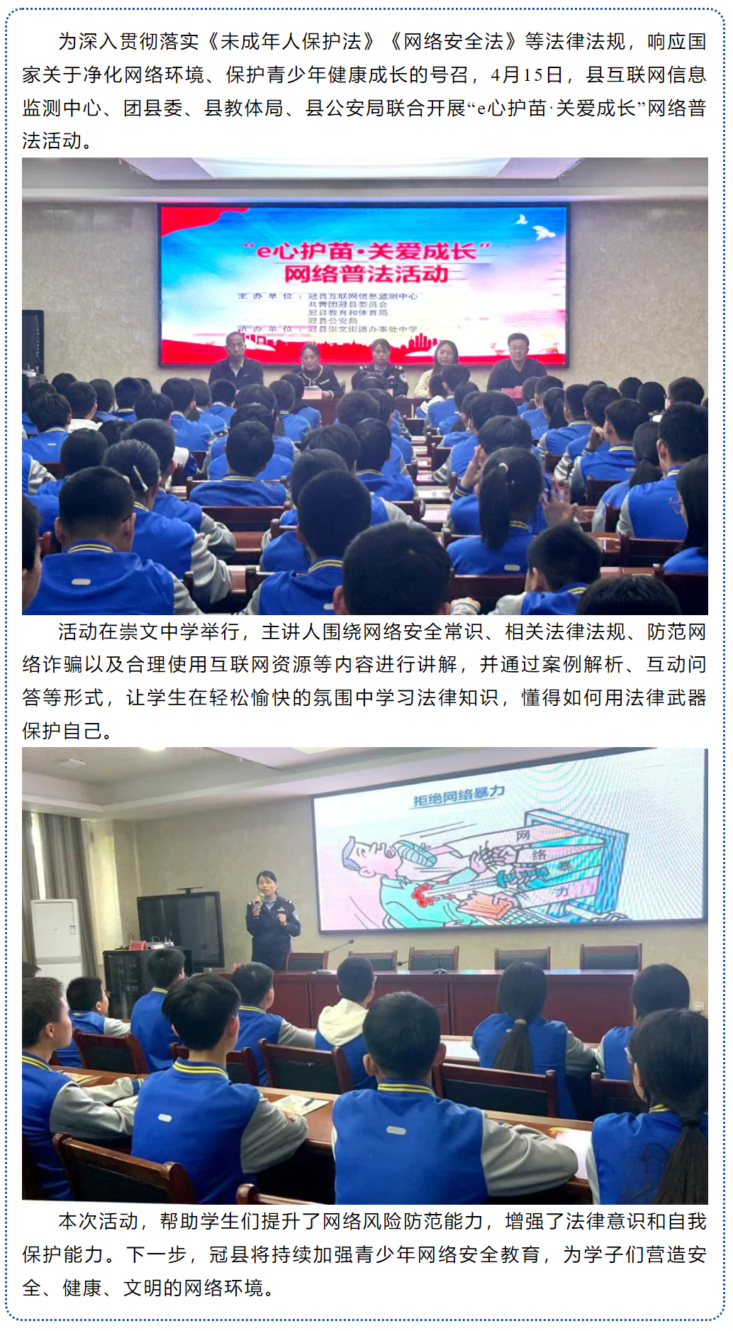 QQ截图20250417101201.png