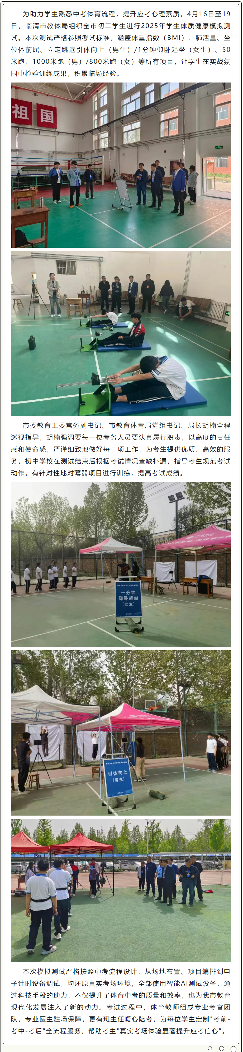 QQ截图20250417101635.png
