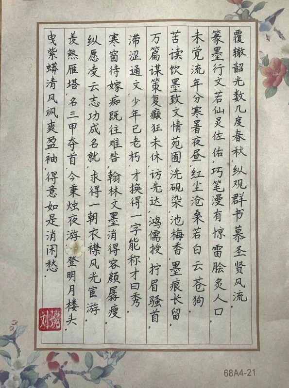 微信图片_20250417081242.jpg 微信图片_20250417081242.jpg