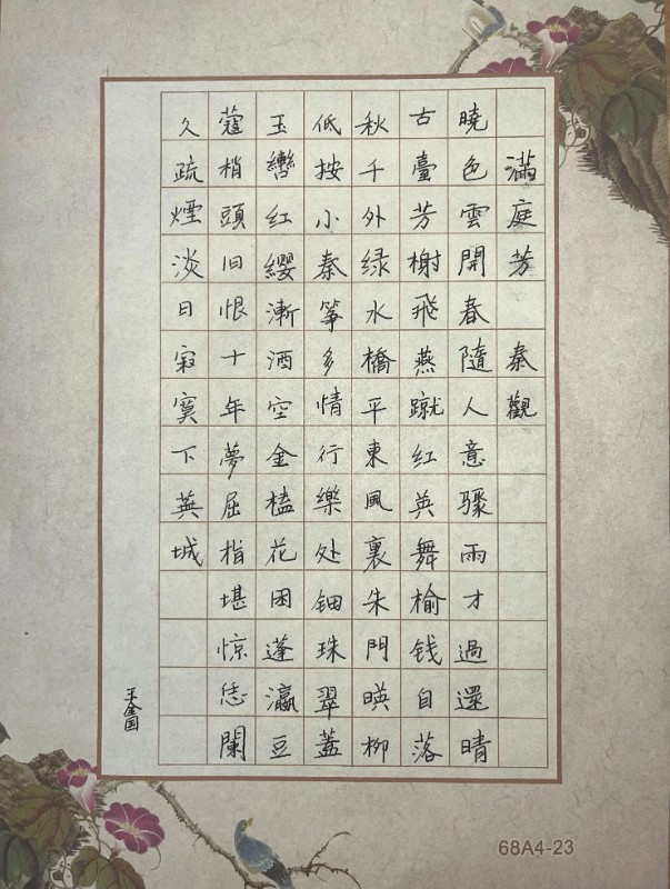 微信图片_20250417081238.jpg 微信图片_20250417081238.jpg