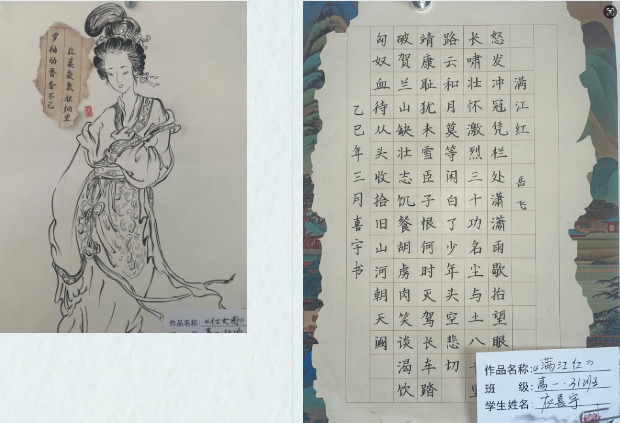 1744848819417.png 1744848819417.png