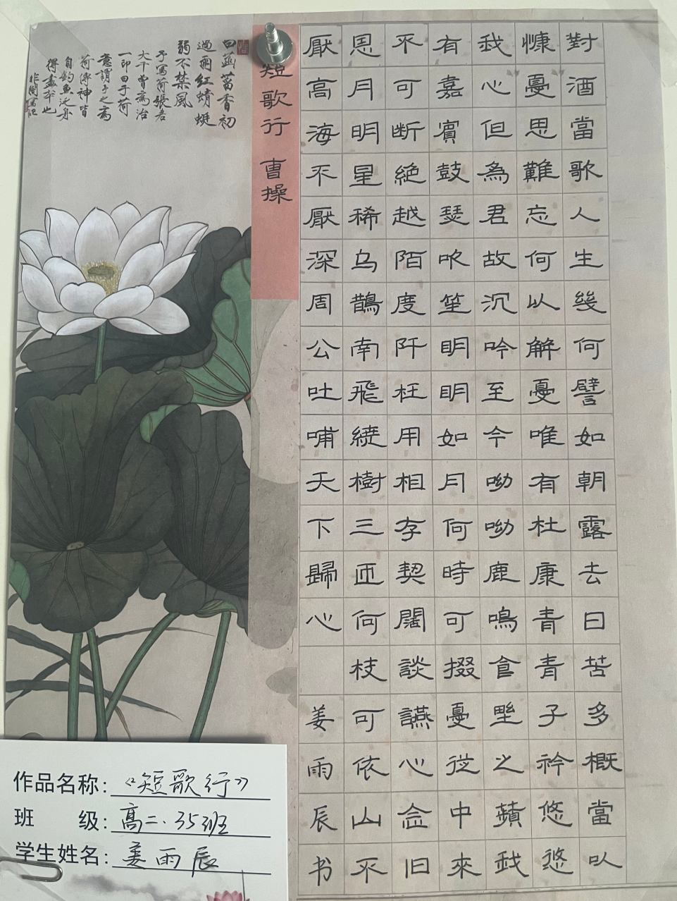 微信图片_20250417081413.png 微信图片_20250417081413.png