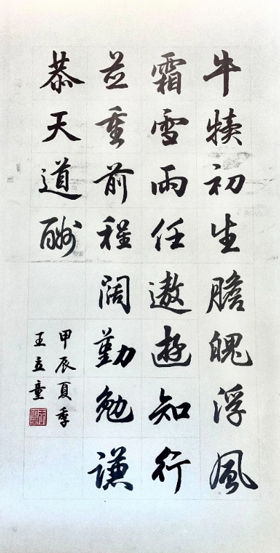 微信图片_20250417081418.jpg 微信图片_20250417081418.jpg