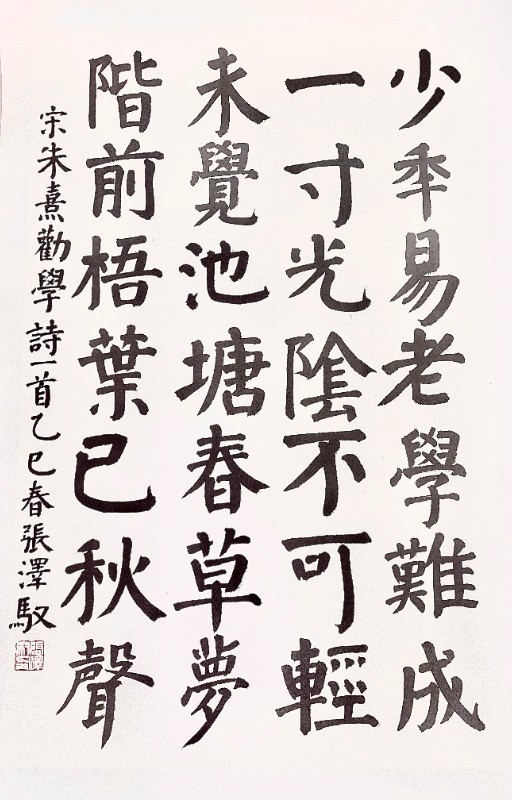 微信图片_20250417081405.jpg 微信图片_20250417081405.jpg