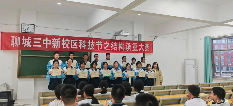 微信图片_20250417083748.jpg 微信图片_20250417083748.jpg