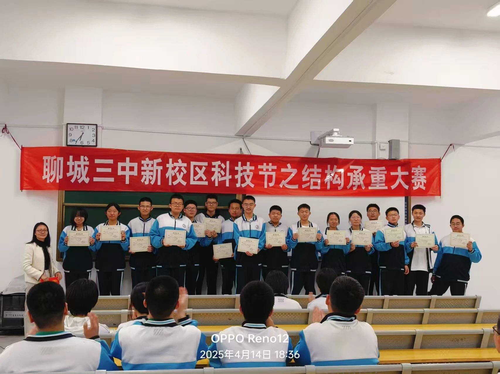 微信图片_20250417083752.jpg 微信图片_20250417083752.jpg