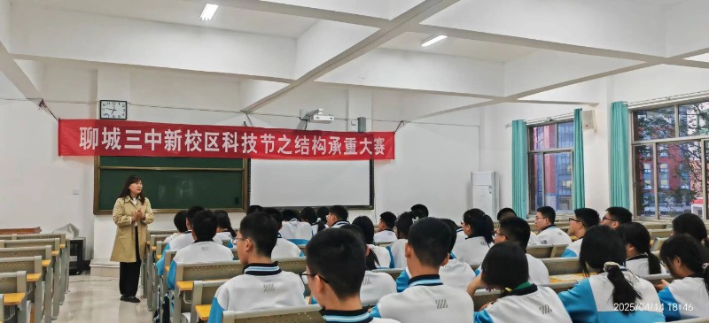 微信图片_20250417083801.jpg 微信图片_20250417083801.jpg