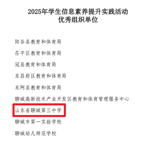 微信图片_20250419112440.png