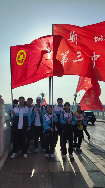 微信图片_20250421093519.jpg 微信图片_20250421093519.jpg