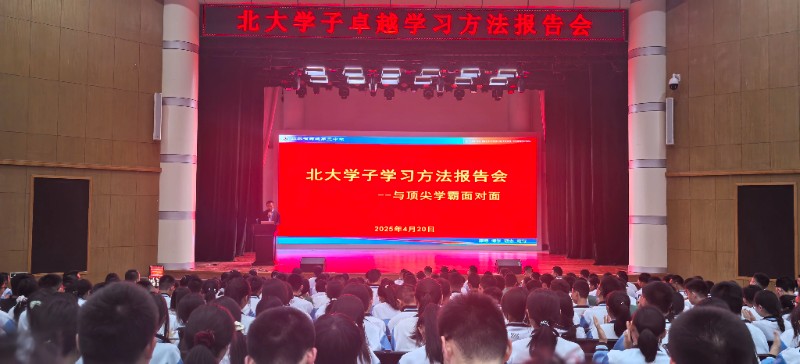 微信图片_20250422080931.jpg 微信图片_20250422080931.jpg