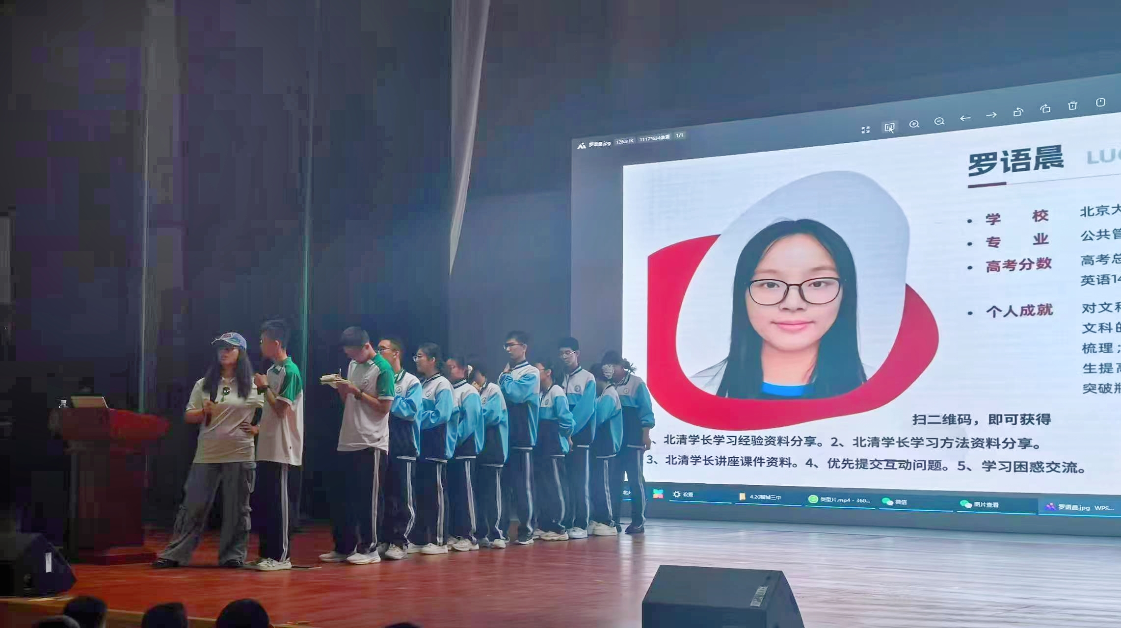微信图片_20250422081021.png 微信图片_20250422081021.png
