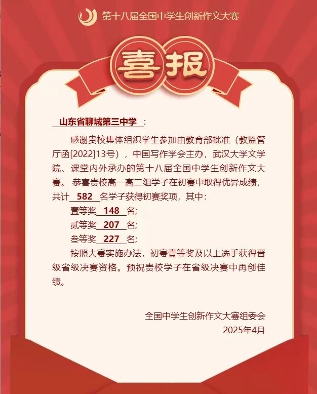 微信图片_20250423080212.jpg