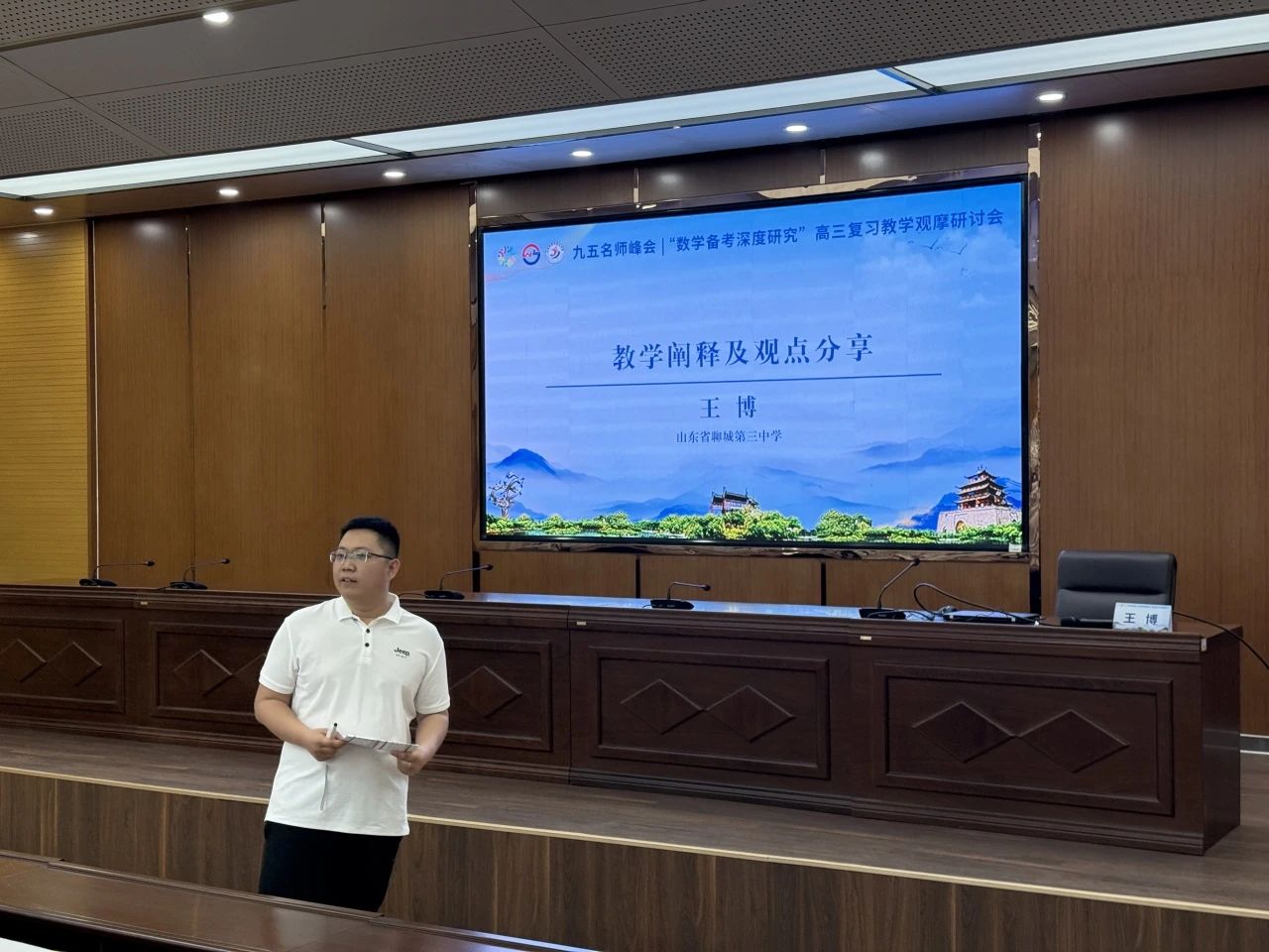 微信图片_20250428092524.jpg 微信图片_20250428092524.jpg