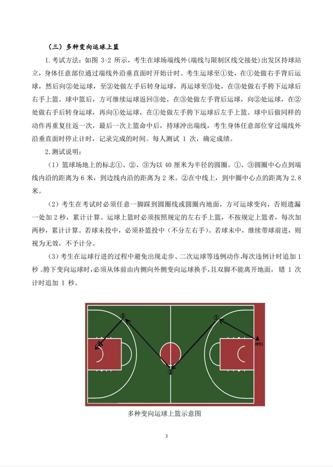 微信图片_20250519091146.png
