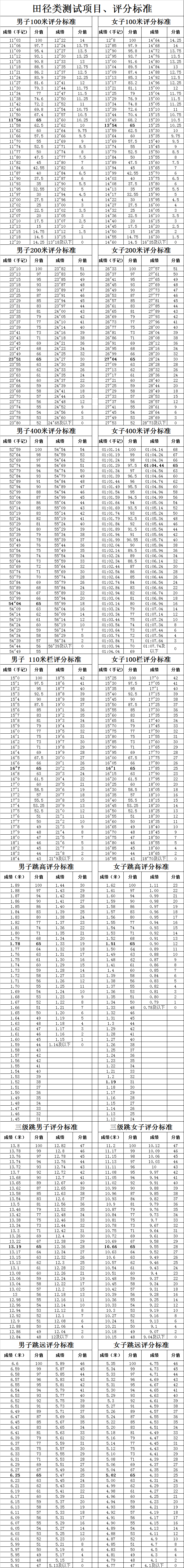 微信图片_20250519091156.png