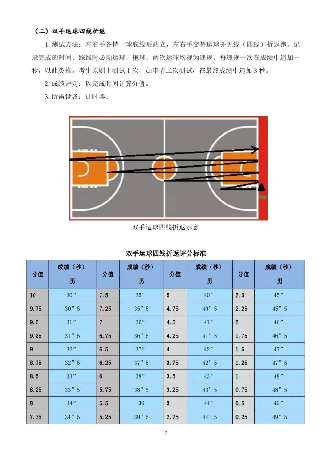微信图片_20250519091143.png