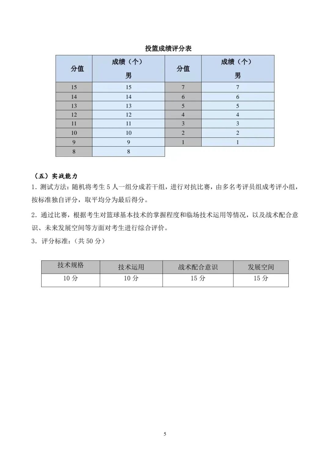微信图片_20250519091153.png