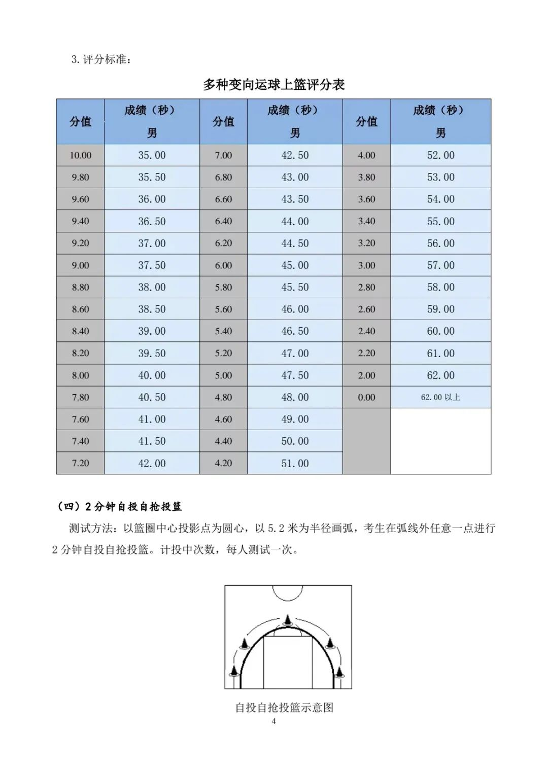 微信图片_20250519091150.png